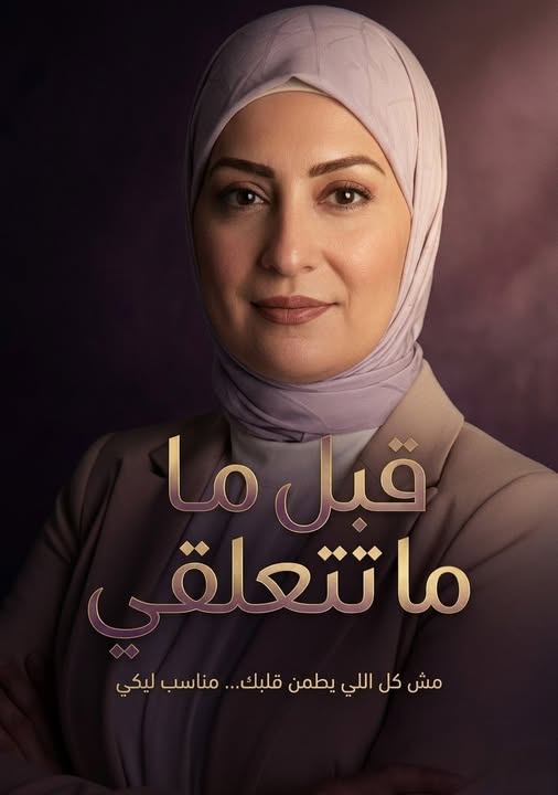 صورة المحاضر